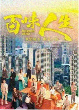 音乐选秀综艺在线观看