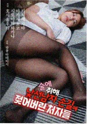 术语图鉴配图，展示分镜与跨页关系的示意版面